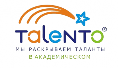 «Talento» в Академическом приглашает детей на программу «Вместе со школьником»