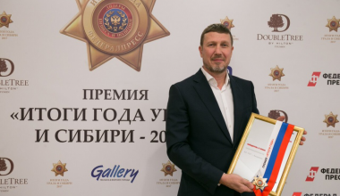 Застройщик «РСГ-Академическое» получил премию за проведение мероприятий общегородского масштаба
