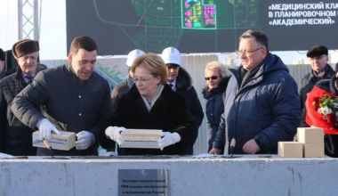 Министр здравоохранения РФ и губернатор области заложили первые камни будущего здания НИИ ОММ