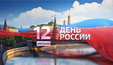 Субботник в Преображенском парке в честь Дня России пройдет 12 июня