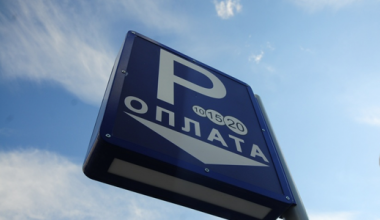 Администрация Екатеринбурга установит в Академическом паркоматы