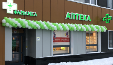 На проспекте Сахарова открылся новый филиал аптеки «Фармика»