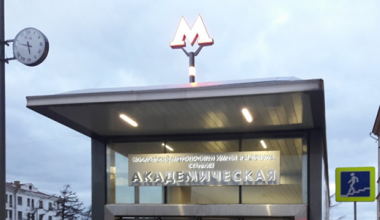 Вторая ветка метро Екатеринбурга может быть изменена с ВИЗ — ЖБИ на Академический — ЖБИ