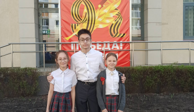 Школьники Академического поздравили участников Великой Отечественной войны с Днём Победы