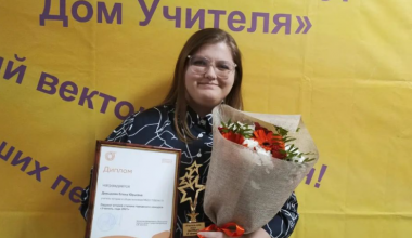 Педагог из школы № 79 стала призёром конкурса «Учитель года»