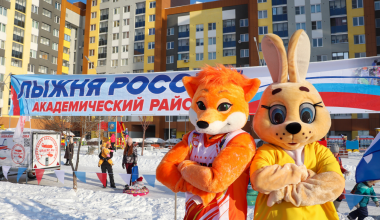 В Академическом «Лыжня России» пройдет 11 февраля