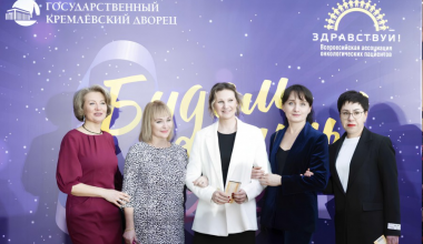 Медики из онкодиспансера в Академическом получили награды в Кремле