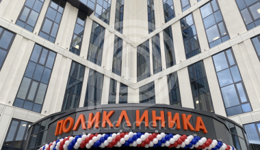 70 тысяч жителей: поликлиника Академического отмечает первый год работы