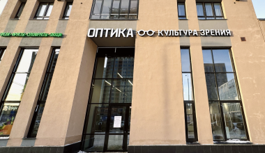 «Мама, я вижу!» – и другие причины зайти в «Культуру зрения» в ближайшее время