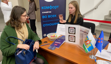 От авиации до полиции и ЖКХ: в Академическом прошла ярмарка вакансии