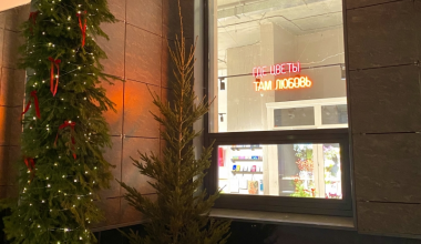 Готовимся к праздникам: жителей и предприятия приглашают к участию в конкурсе