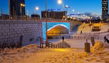 «Умная» подсветка с анимацией: Академический преображается к праздникам