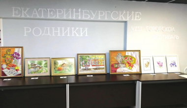 Мастеров из Академического приглашают поучаствовать в конкурсе