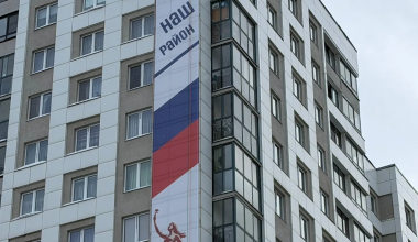 Огромное признание в любви появилось на фасаде дома в Академическом