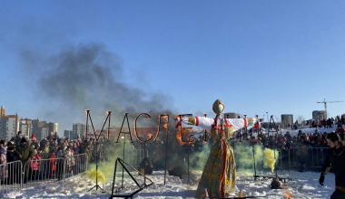 Приходите на Масленицу в Преображенский парк!