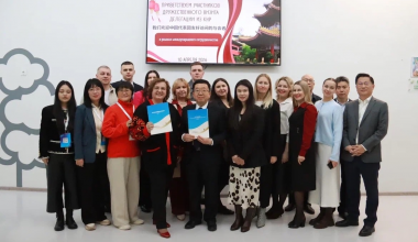 Уральский колорит: чем удивили гостей из Китая в Академическом?