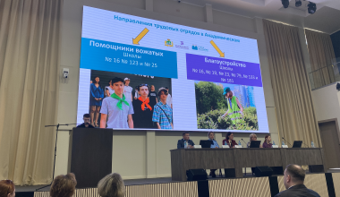 Работа вместо отдыха: в Академическом обсудили летнюю занятость школьников