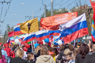 Жители района отметят День России