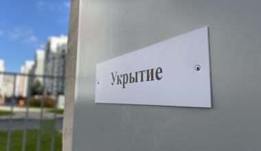 Жителям предложили проголосовать за оборудование укрытий в подземных паркингах